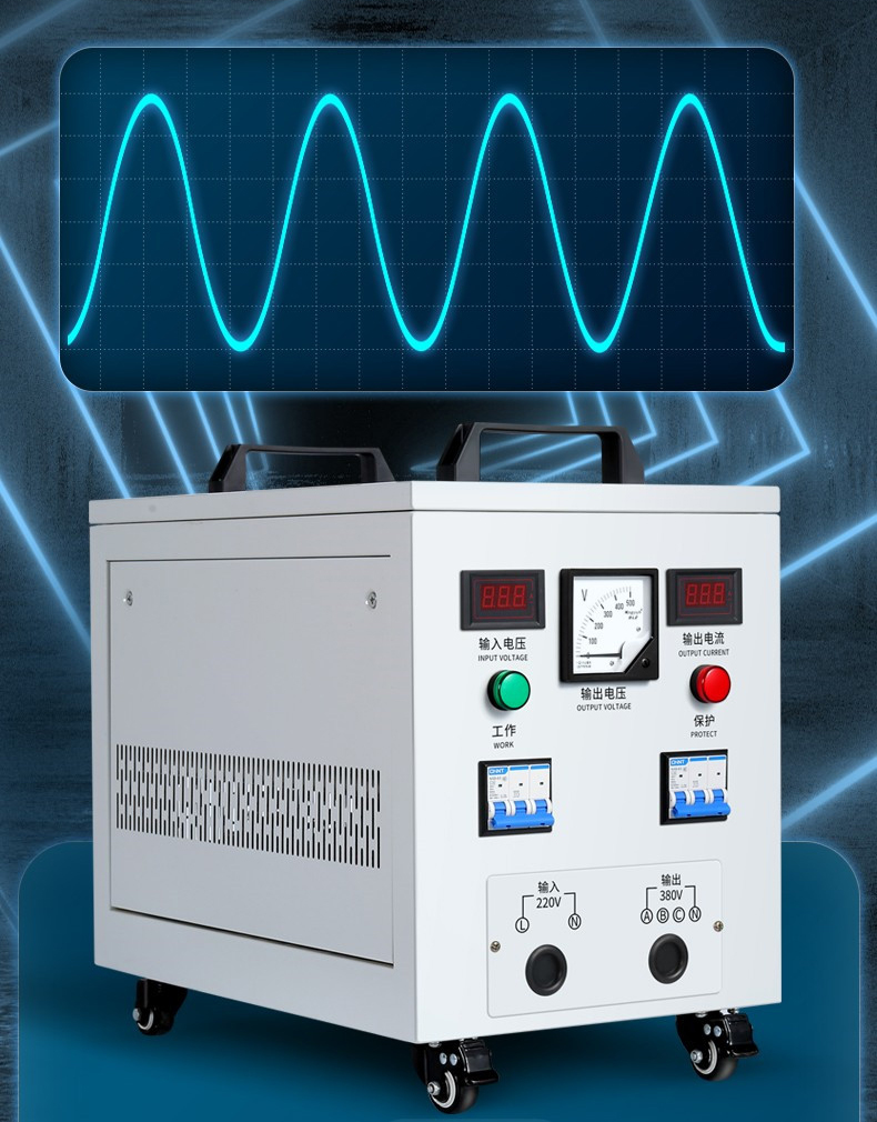 10kW Singe phase 220V to Three phase 4 wire 380V Power Converter (Model: RSTC-10KW)