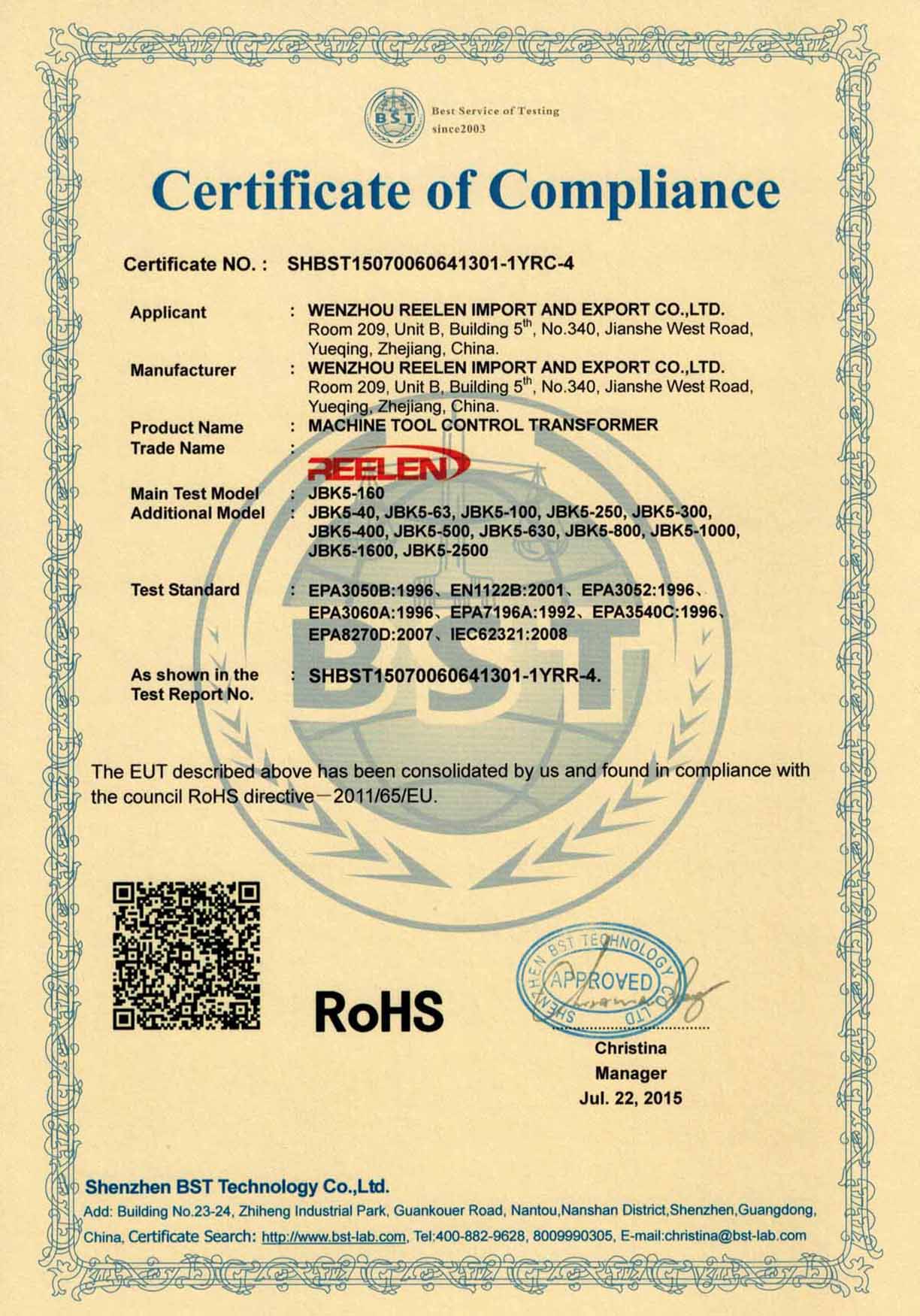 RoHS Certificate